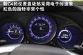 雪铁龙C4 雪铁龙(进口) 新C4图片