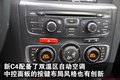 雪铁龙C4 雪铁龙(进口) 新C4图片