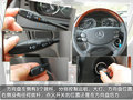 奔驰G级 G500二次评测图片