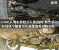 奔驰G级 奔驰(进口) G系图片