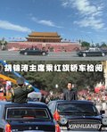 豪华加长 红旗 豪华加长图片
