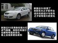 东方之子 奇瑞 东方之子图片