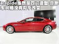 Rapide 阿斯顿-马丁 Rapide图片