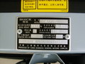 君威 上海通用别克 君威