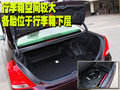 皇冠 一汽丰田 全新皇冠图片