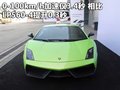 Gallardo 兰博基尼 Gallardo图片