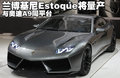 Gallardo 兰博基尼 Gallardo图片