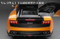 Gallardo 兰博基尼 Gallardo图片