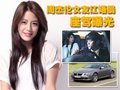 宝马6系 江语晨 车图片