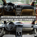 奇瑞A3 奇瑞 A3 三廂 2010款圖片