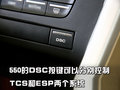 奇瑞A3 奇瑞 A3 两厢 2010款图片