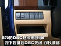 奇瑞A3 奇瑞 A3 两厢 2010款图片