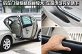 标致408 东风标致 408图片