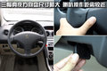 标致408 东风标致 408图片