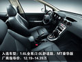 标致408 东风标致 408图片