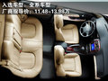 标致408 东风标致 408图片