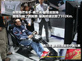 标致408 东风标致 408图片