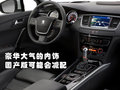标致408 东风标致 408图片