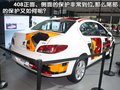 标致408 东风标致 408图片