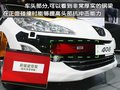 标致408 东风标致 408图片