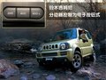 哈弗H3 长城 哈弗H3 领先版图片