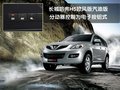 哈弗H3 长城 哈弗H3 领先版图片