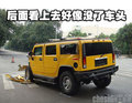 途锐 SUV车祸图片