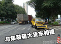 途锐 SUV车祸图片