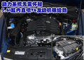途锐 大众(进口) 途锐 限量版图片