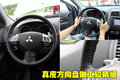 ASX劲炫（进口） 三菱(进口) ASX劲炫图片
