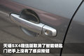 天语SX4 长安铃木 天语SX4-三厢 2010款图片