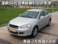 骏捷 中华 骏捷 2010款图片