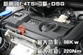 骏捷 中华 骏捷 2010款图片