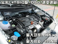 骏捷 中华 骏捷 2010款图片