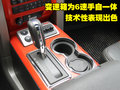 福特F-150猛禽 福特(进口) FORD-150 RAPTOR图片
