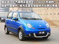 奔奔MINI 长安 奔奔MINI图片