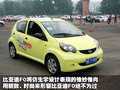 奔奔MINI 长安 奔奔MINI图片