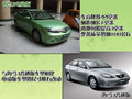 海马3 海马汽车 海马3 2010款图片