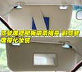 风云2 奇瑞 风云2 两厢图片
