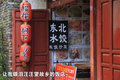 锐界(海外) 福特(进口) 锐界图片
