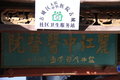 锐界(海外) 福特(进口) 锐界图片