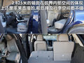 锐界(海外) 福特(进口) 锐界图片