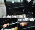 马自达睿翼 一汽马自达 睿翼轿跑图片