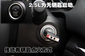 马自达睿翼 一汽马自达 睿翼轿跑图片