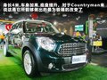MINI COUNTRYMAN MINI Countryman图片