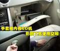科雷傲（进口） 雷诺 科雷傲 2010款图片