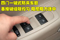 科雷傲（进口） 雷诺 科雷傲 2010款图片