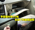 科雷傲（进口） 雷诺 科雷傲 2010款图片