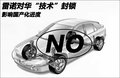 科雷傲（进口） 雷诺 科雷傲 2010款图片