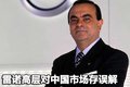 科雷傲（進(jìn)口） 雷諾 科雷傲 2010款圖片